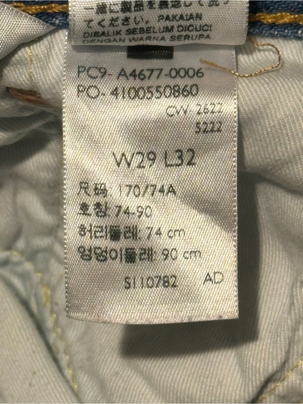 Levi’s Premium 501 ’54 Light Wash Straight Jeans W29